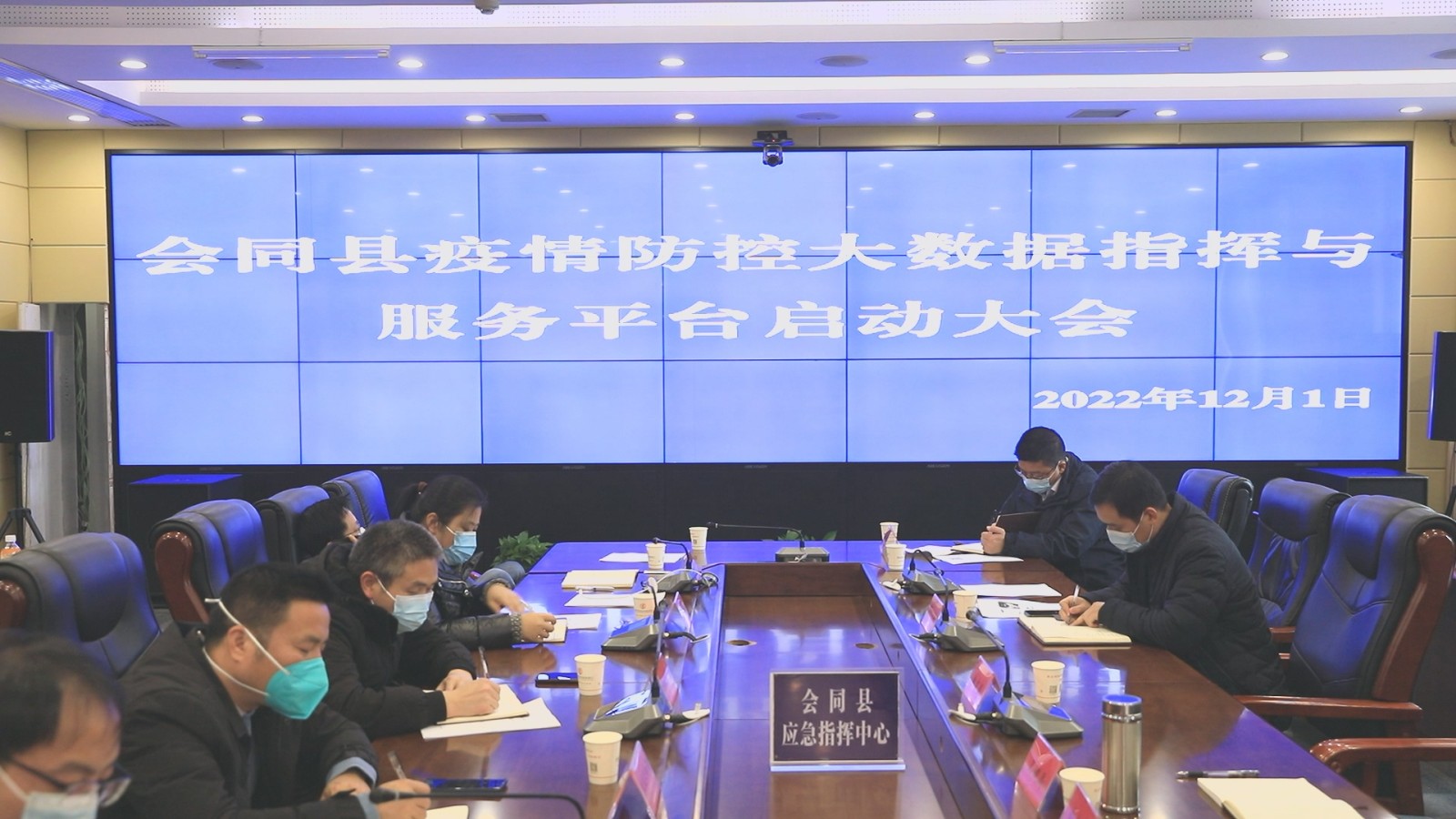 会同：疫情防控大数据指挥与服务平台，为疫情防控插上科技的翅膀