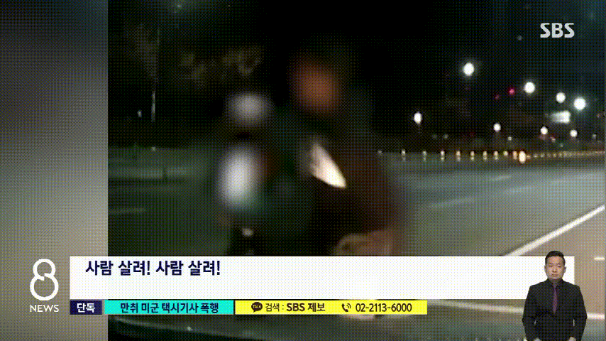 1670202687787727.gif 打人.gif