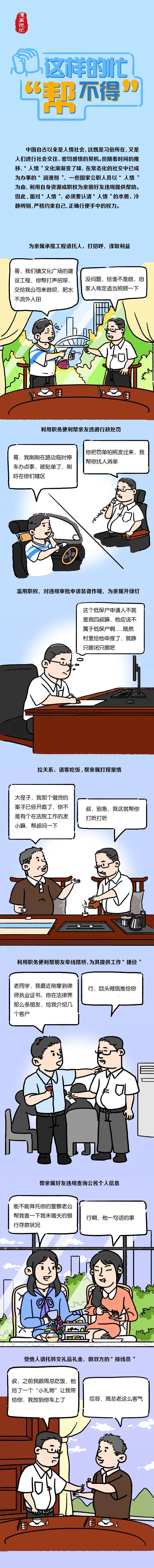 微信图片_20221206151846.jpg