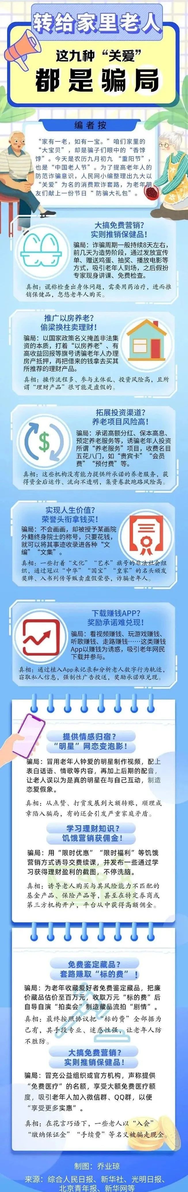 微信图片_20221206145051.jpg