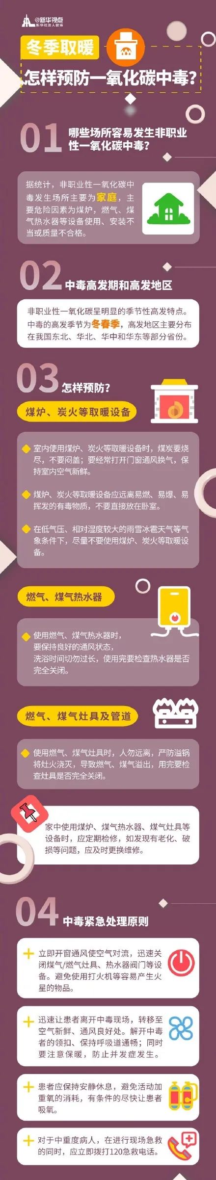 微信图片_20221208102255.jpg