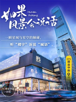 专题 | 如果风景会说话