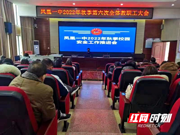 会议现场。.jpg