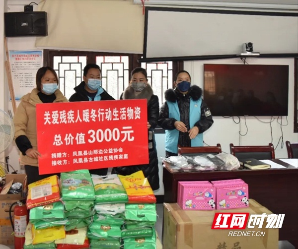 捐赠的慰问物资。.jpg