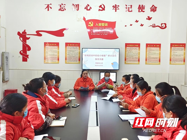 研讨活动现场.jpg