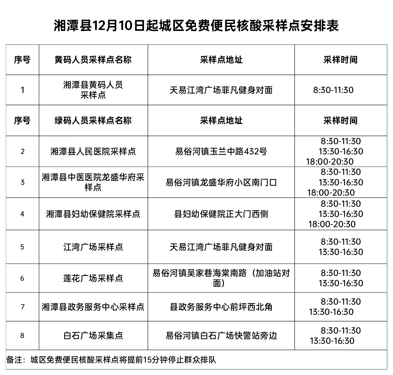微信图片_20221209170044.jpg