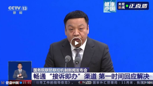 微信截图_20221209115801.png