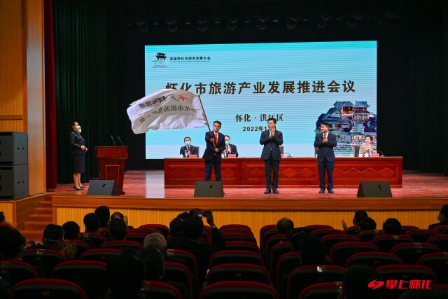 第二届怀化市旅游发展大会将于2023年在沅陵举办