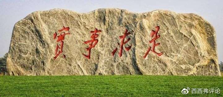 å¾ç