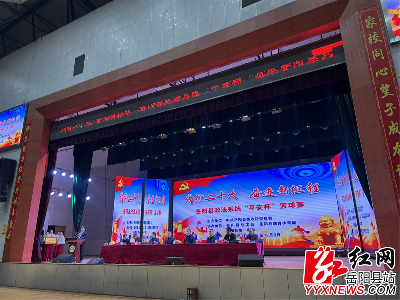闭幕式现场.jpg