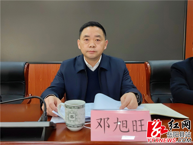 邓旭旺讲话.jpg