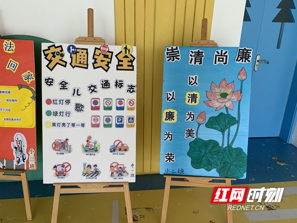 大坳幼儿园学生清廉绘画作品.jpg