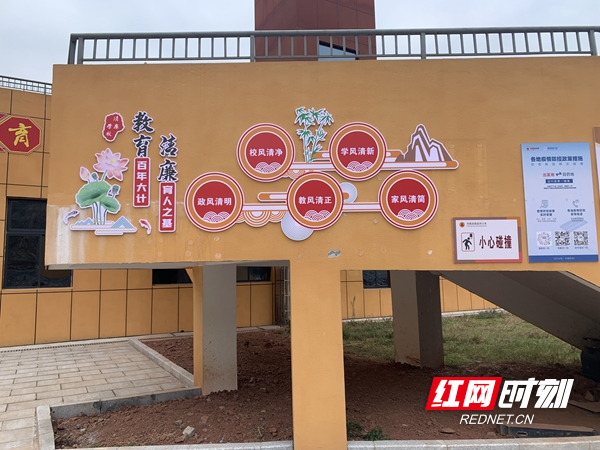 沱江小学清廉宣传.jpg