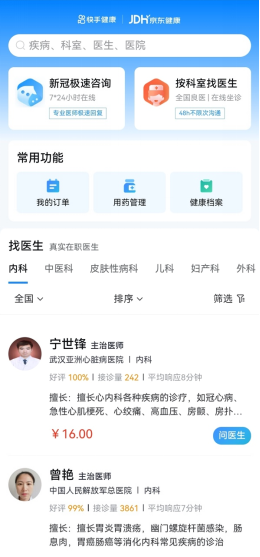 QQ图片20221213112322.png QQ图片20221213112322.png