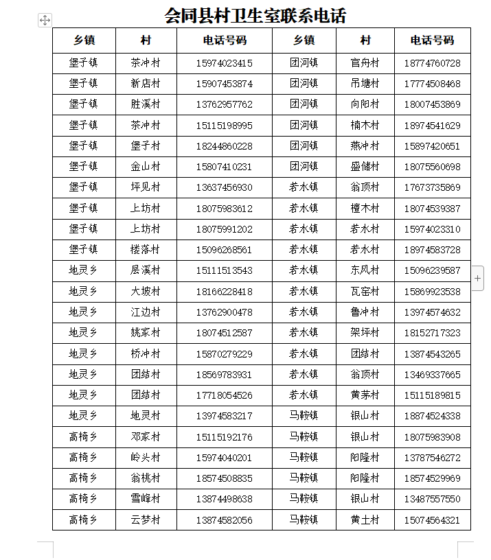 微信截图_20221213163613.png