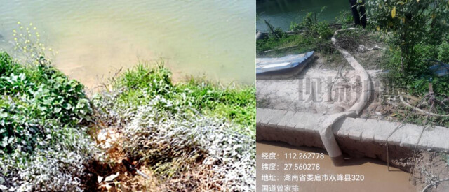 【投诉举报案例发布】(二十七)丨娄底双峰查处非法私设暗管排放污染物案