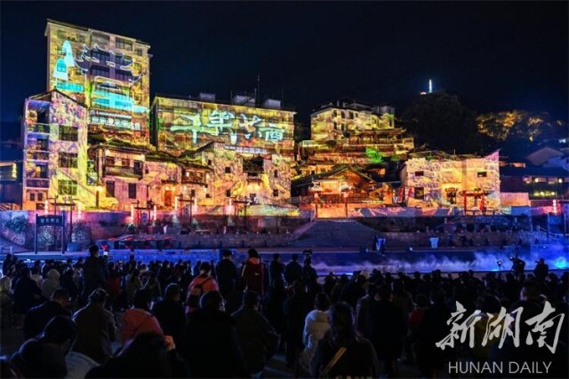 绘就“诗和远方”新画卷——首届怀化市旅游发展大会综述