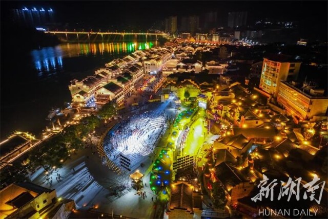绘就“诗和远方”新画卷——首届怀化市旅游发展大会综述