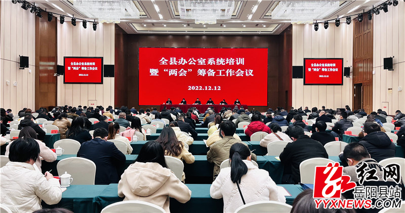 会议现场 (99).jpg