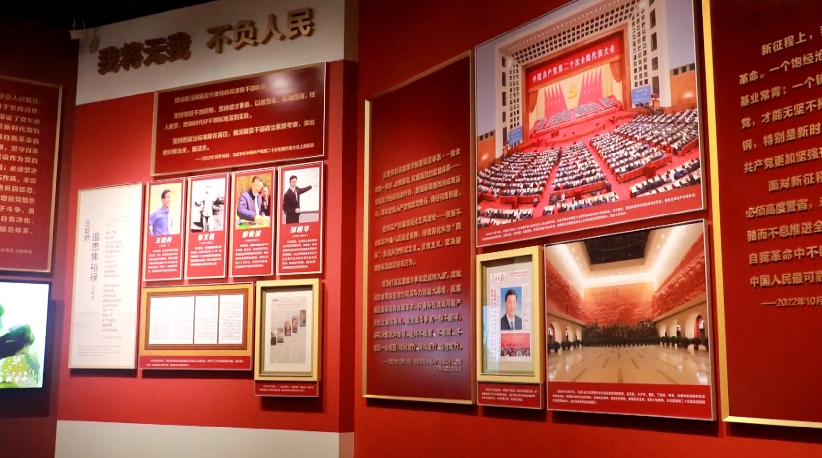 12.15毛泽东同志纪念馆:“胜利的密码——毛泽东与反腐倡廉”专题展助力廉洁教育1.png 12.15毛泽东同志纪念馆:“胜利的密码——毛泽东与反腐倡廉”专题展助力廉洁教育1.png