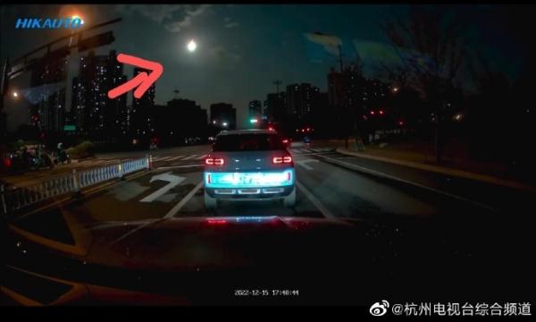 杭州疑似有陨石掉落, 天文专家:初步判断是一颗火流星,可能由双子座流星雨形成 杭州疑似有陨石掉落, 天文专家:初步判断是一颗火流星,可能由双子座流星雨形成