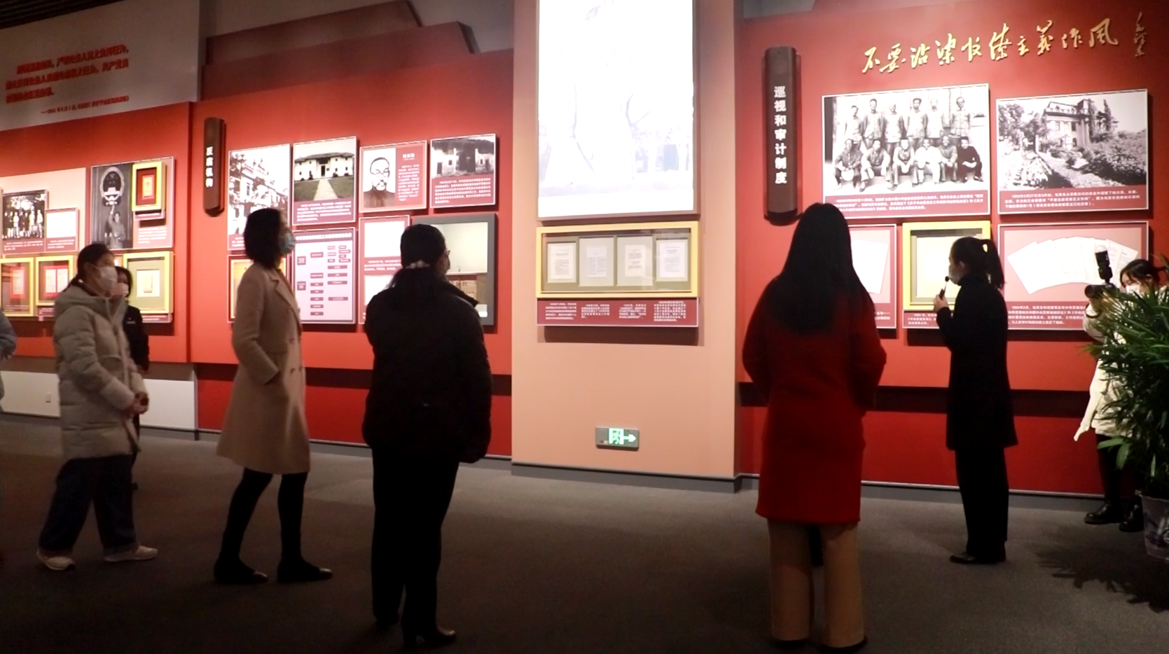 12.15毛泽东同志纪念馆:“胜利的密码——毛泽东与反腐倡廉”专题展助力廉洁教育.png 12.15毛泽东同志纪念馆:“胜利的密码——毛泽东与反腐倡廉”专题展助力廉洁教育.png