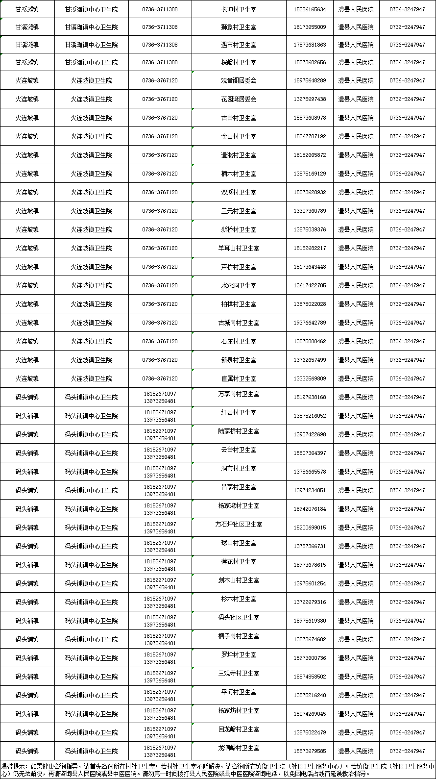 微信图片_20221216165158.png