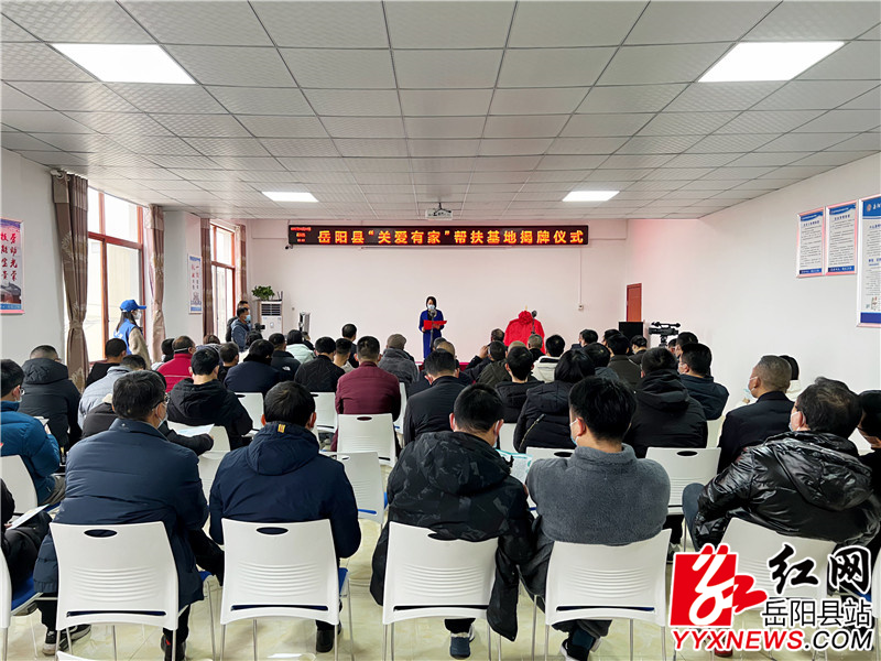 揭牌仪式现场 (2).jpg