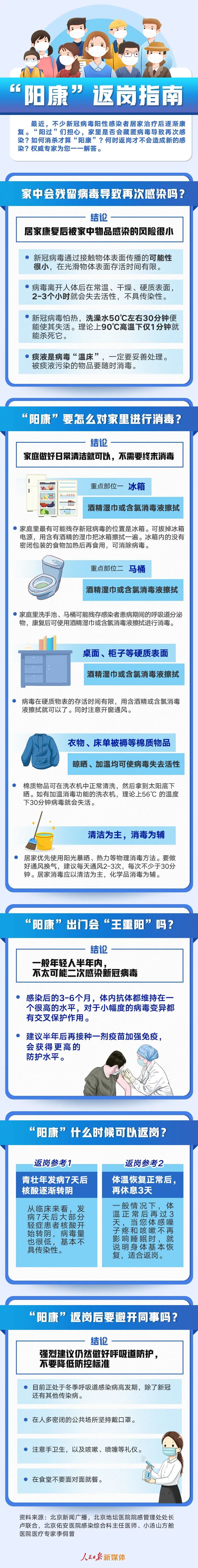 微信图片_20221216093749.jpg