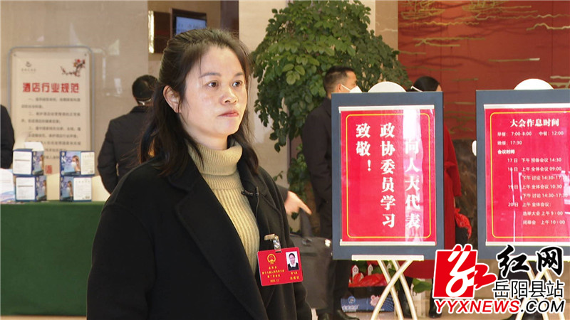 人大代表-邹飞燕.jpg