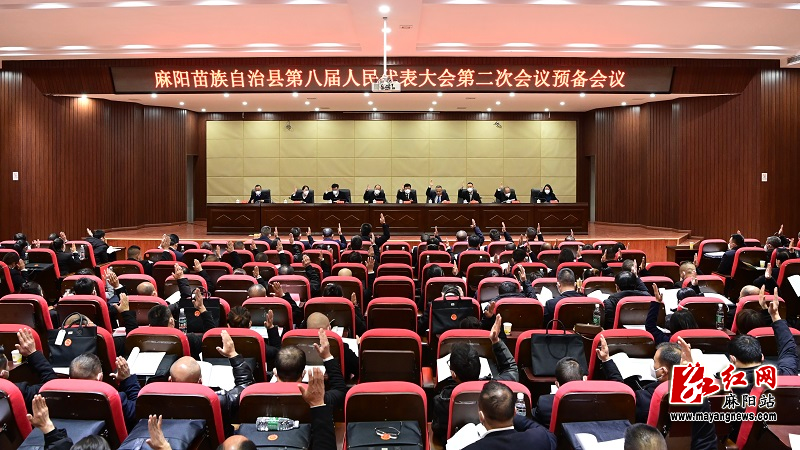 预备会.jpg