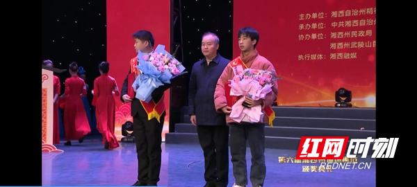 见义勇为道德模范隆天磊（右）上台领奖。.jpg