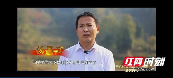 杨昌文事在讲述自己的艰辛创业之路。.jpg