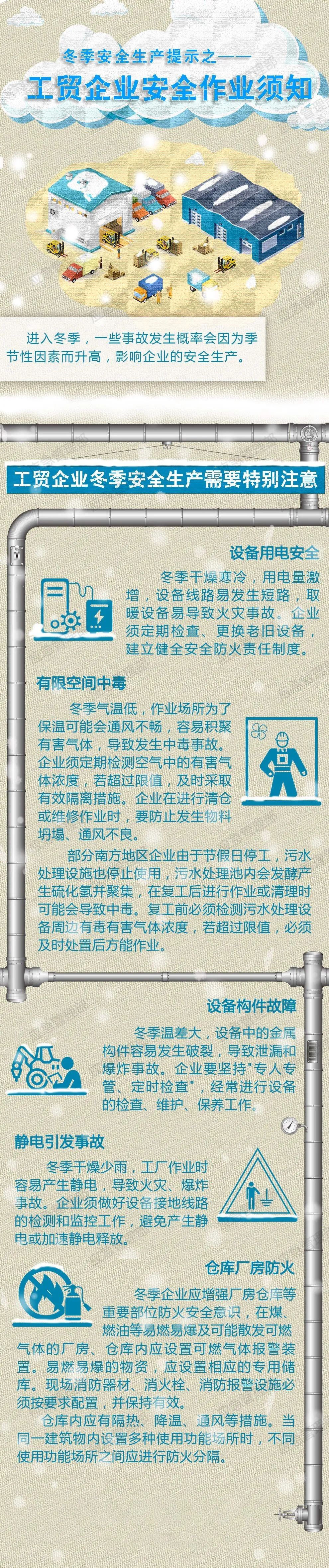 微信图片_20221219100113.jpg