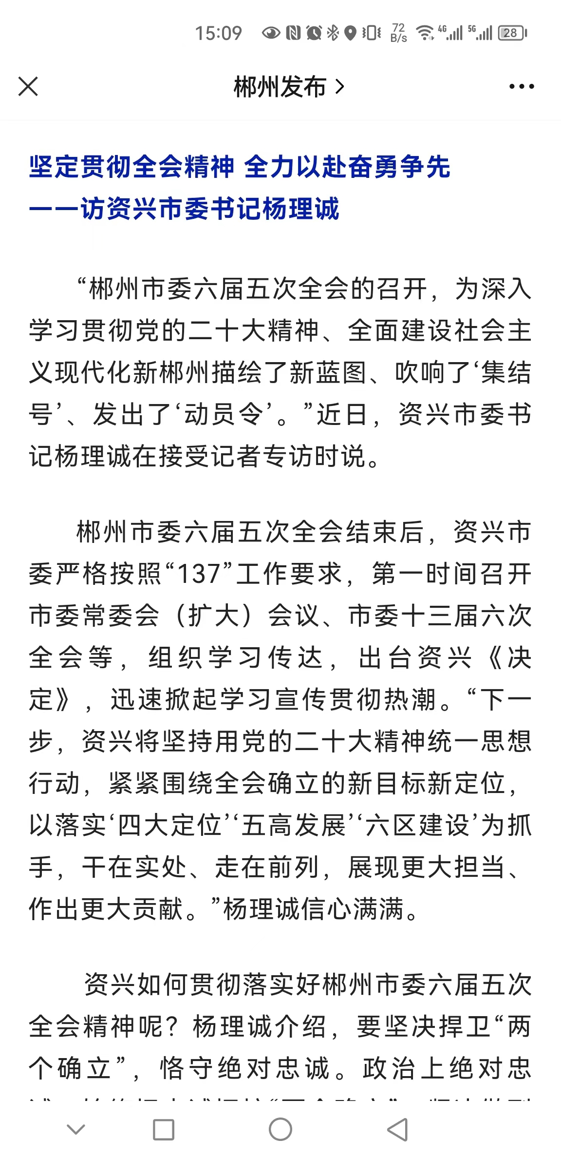 微信图片_20221220151021.jpg