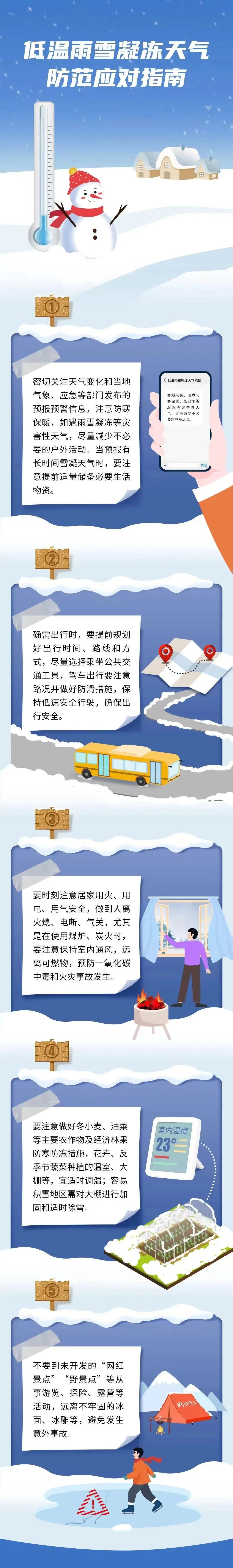 微信图片_20221220000502.jpg