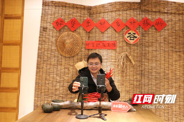 ▲王传宝在直播间内推介会龙辣椒和其他家乡特色农产品。  刘舟 摄.jpg
