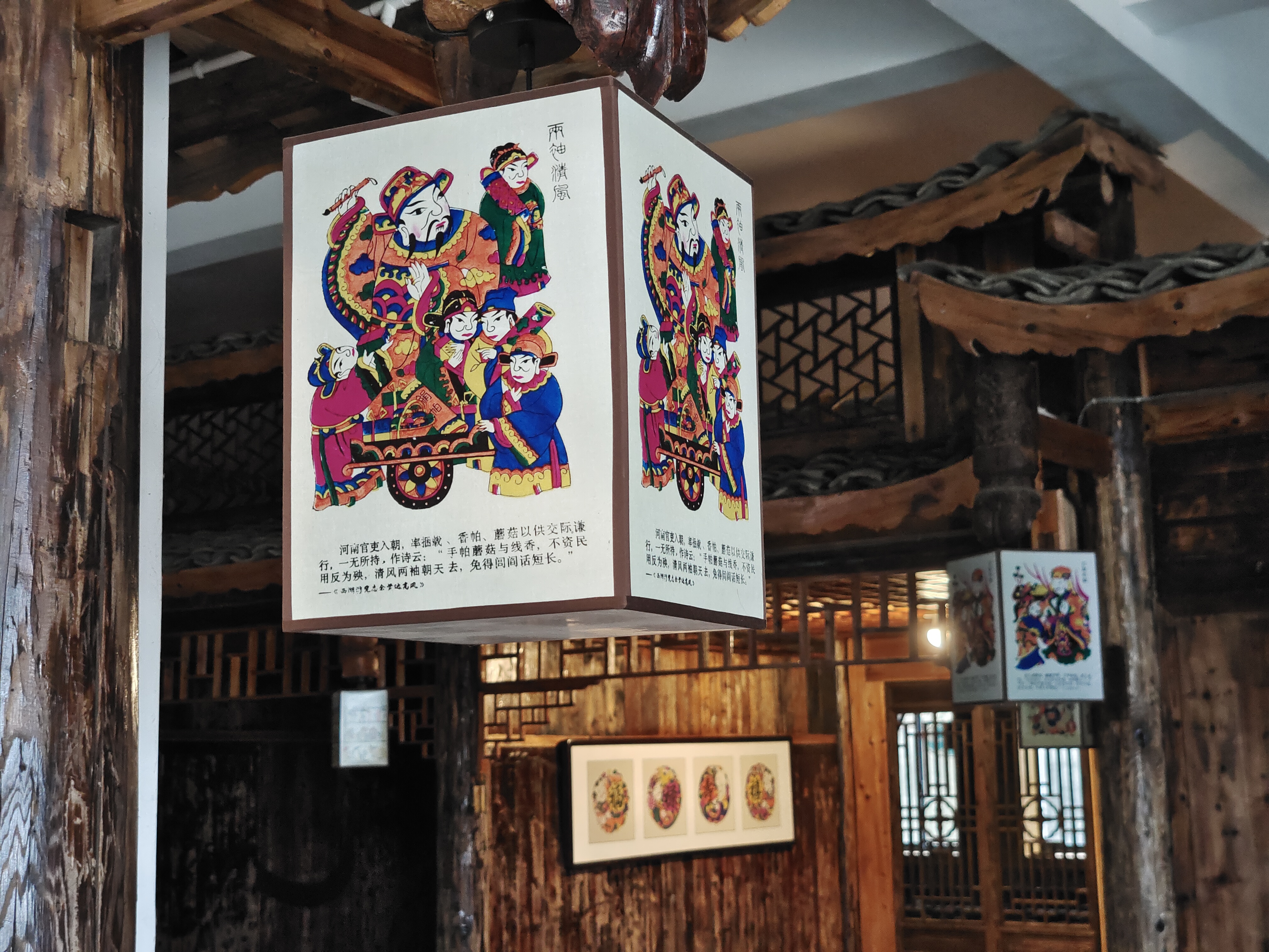年画传习馆 两袖清风.jpg