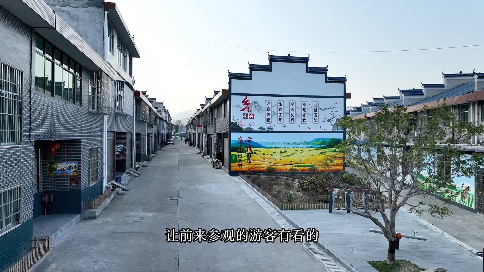 走进红色枫木（会同文明实践）.mp4_20221223_092140.832.jpg
