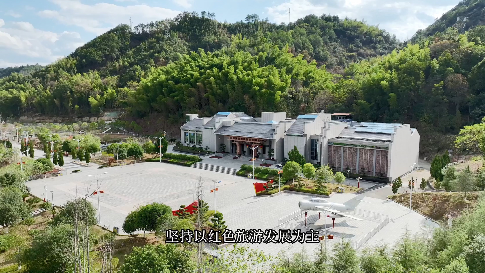 走进红色枫木（会同文明实践）.mp4_20221223_092129.413.jpg