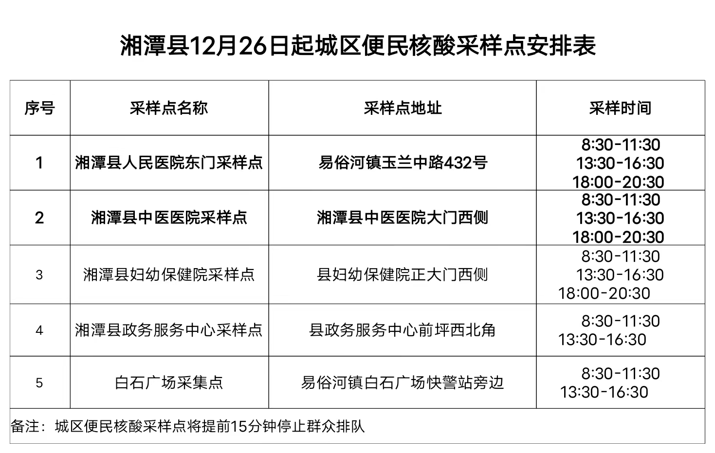 微信图片_20221225154717.jpg