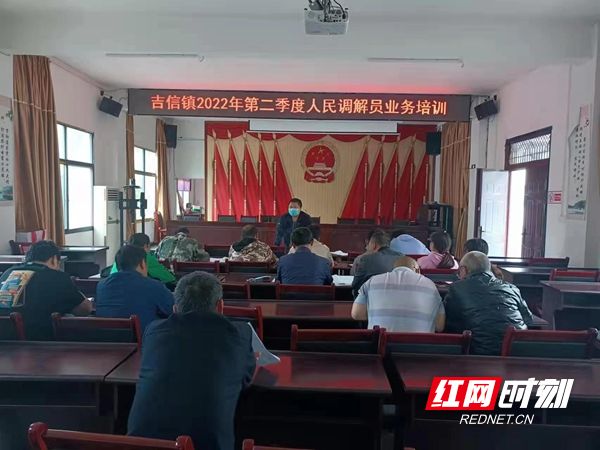 人民调解员业务培训。.jpg