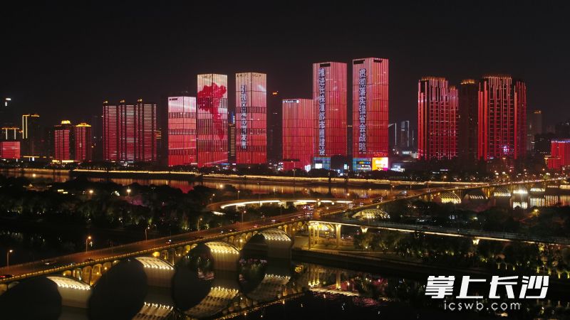 12月23日晚，湘江两岸的灯光秀上，展现出“贯彻落实‘强省会’战略”“推进长株潭都市圈建设”等字样。杨顺利 彭家豪 供图