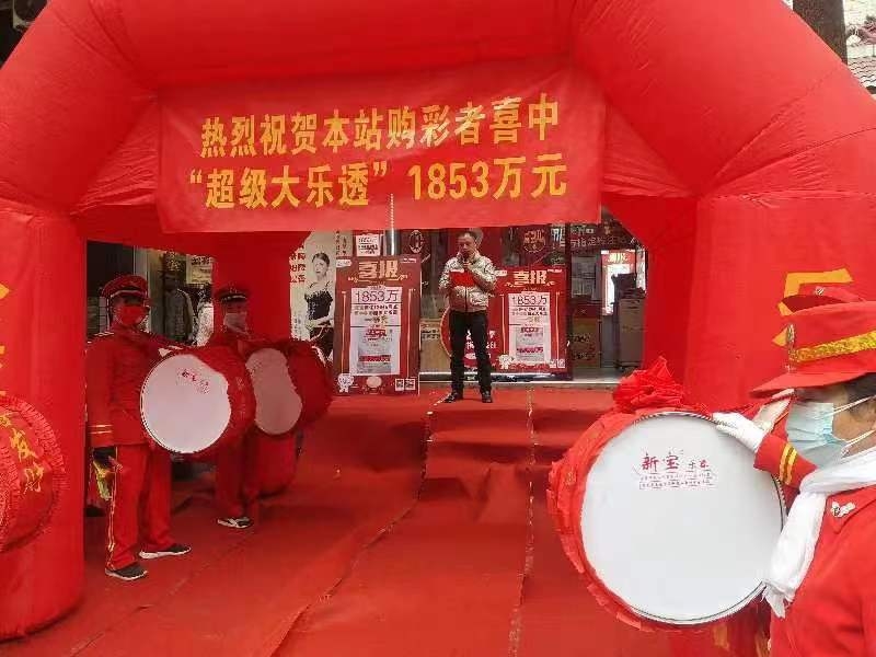 怀化体彩为大乐透1853万大奖诞生地授牌2.jpg