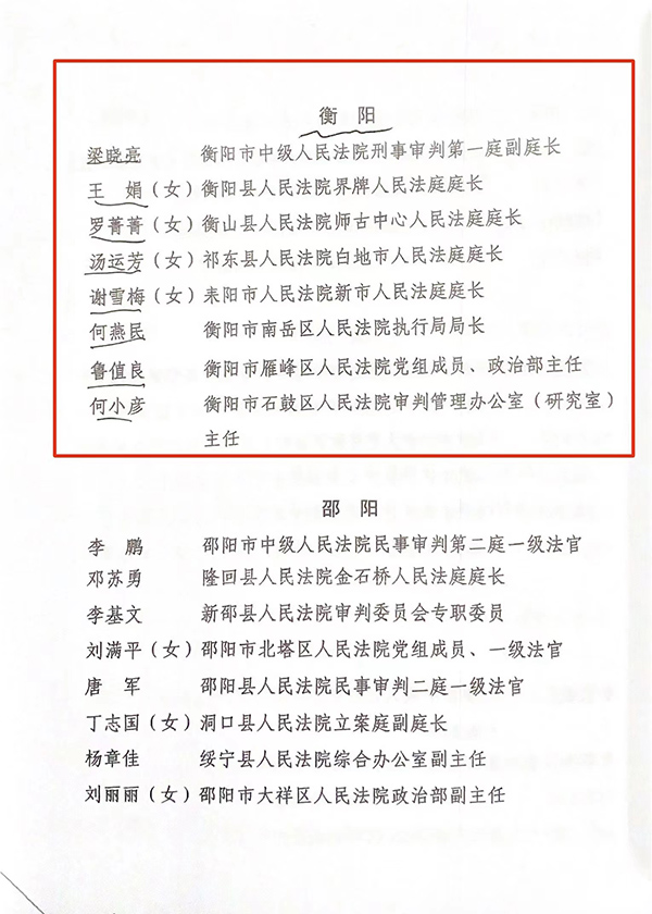 微信图片_20221227152455.jpg