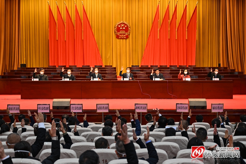 12月26日下午，怀化市第六届人民代表大会第二次会议举行预备会议。（本报记者 潘雨 摄）