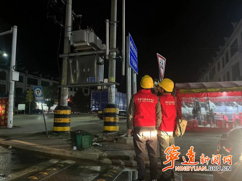 宁远：“夜巡+红外测温”护航电网安稳度冬1_副本500.jpg