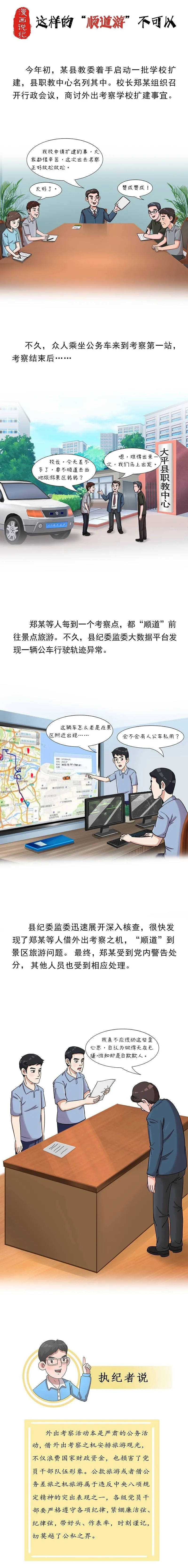 微信图片_20221227114001.jpg