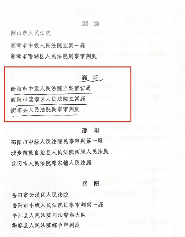 微信图片_20221227152449.jpg