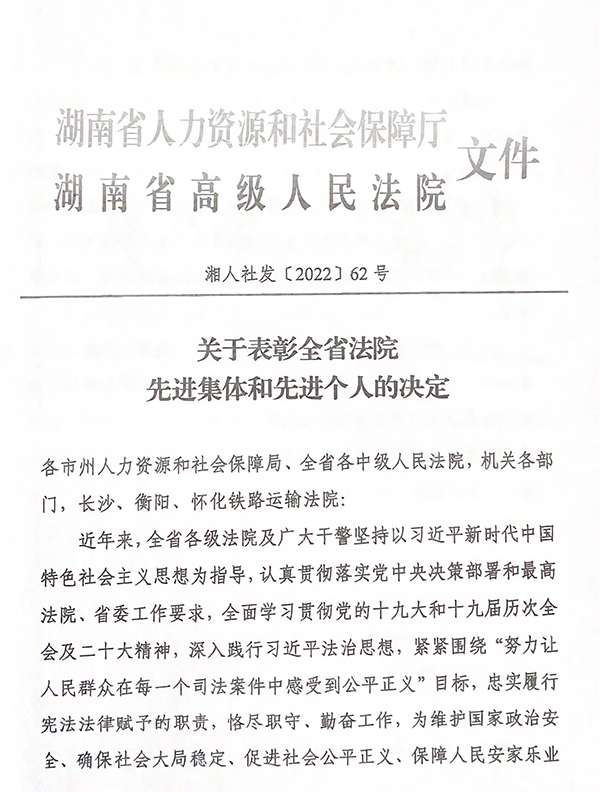 微信图片_20221227152441.jpg